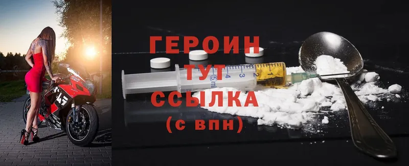 OMG рабочий сайт  Киржач  Героин Heroin 