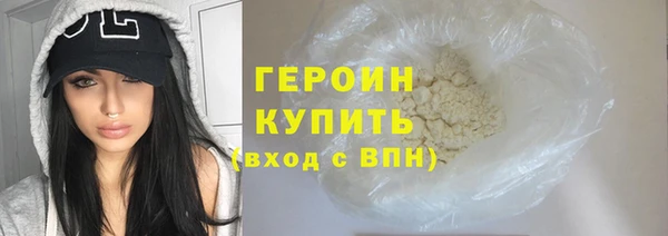 MESCALINE Богородицк