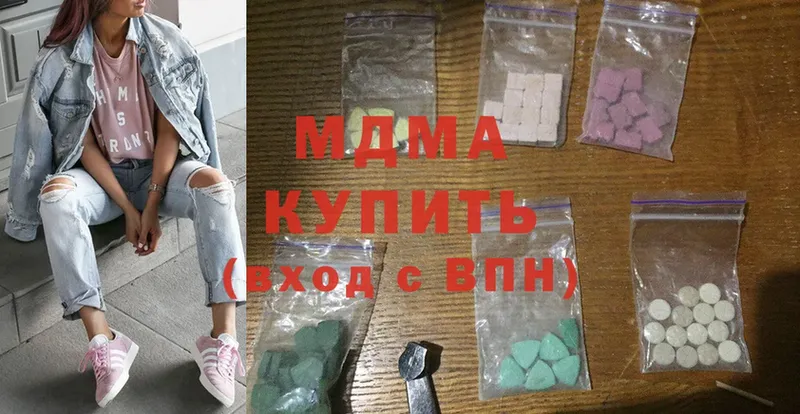 даркнет сайт  Киржач  MDMA crystal 